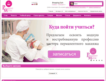 Tablet Screenshot of permanentmaster.com